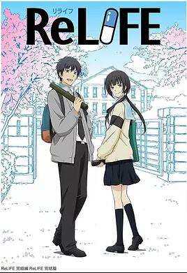 重生计划 完结篇