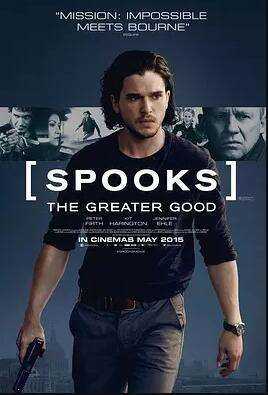 军情五处:利益之争