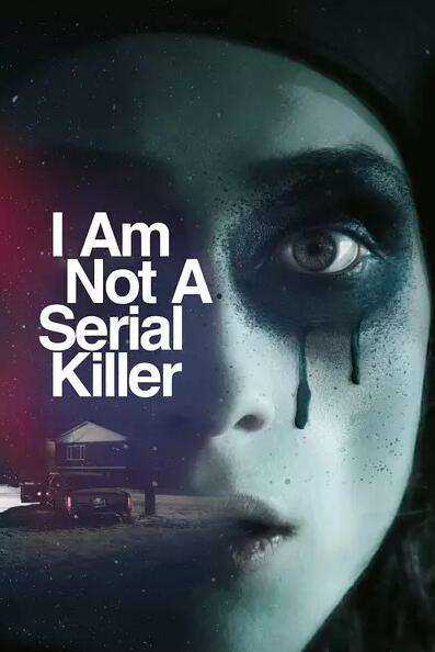 我不是连环杀手