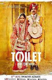 厕所:一个爱的故事