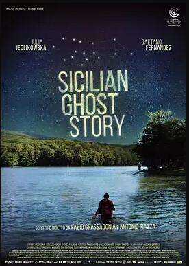 西西里鬼故事