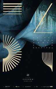 第54届金马奖颁奖典礼