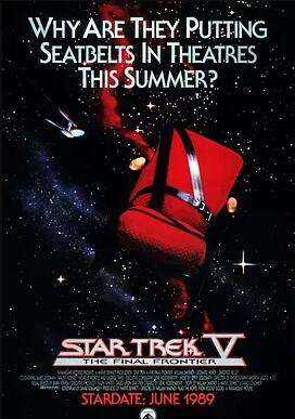 星际旅行5：终极先锋