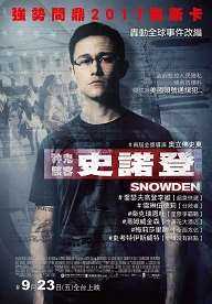 斯诺登