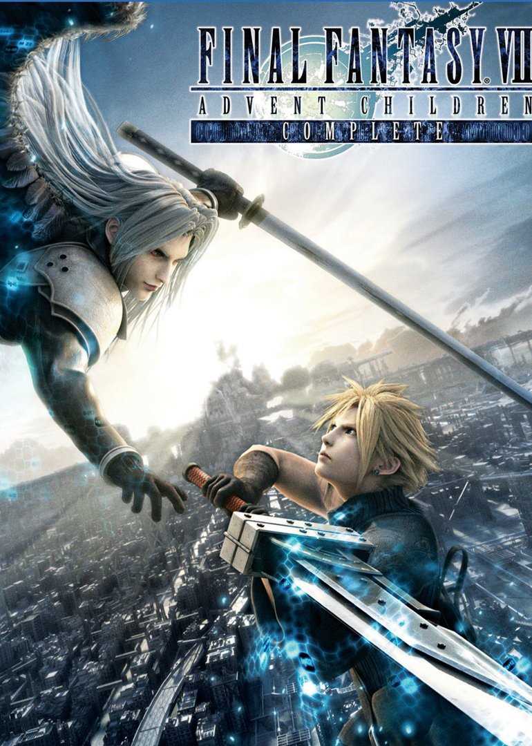 最终幻想7:圣子降临