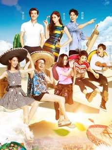 花样姐姐 第二季