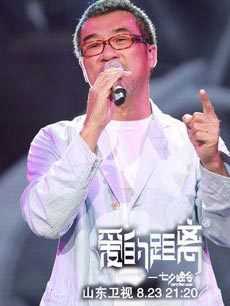 山东卫视2012七夕晚会