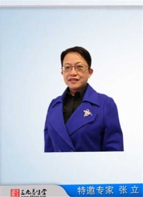 中医养生-张立-三九养生堂