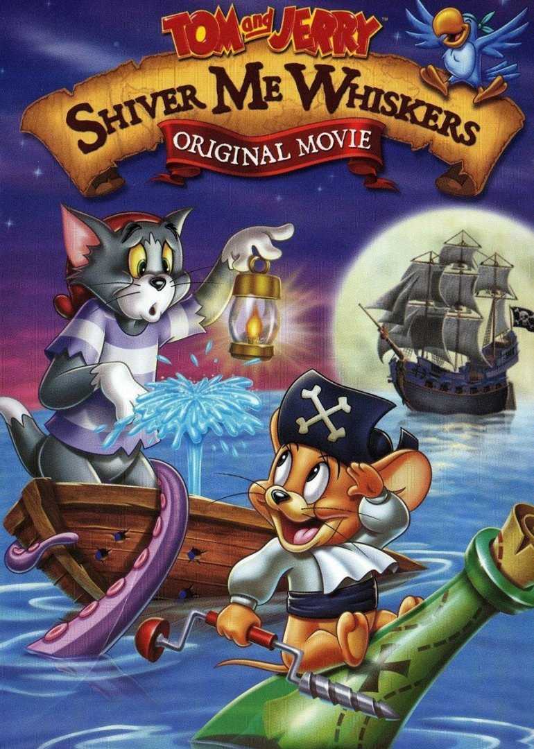 猫和老鼠:别碰胡须!