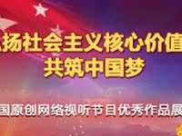 幸福像花儿一样 第五集：被牵挂的人