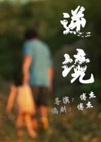 逆境