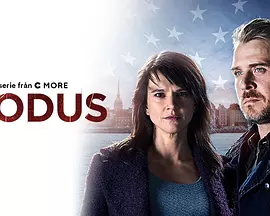 作案手法 第二季