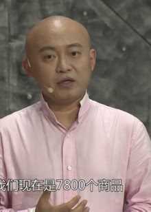 你就是奇迹 第3季