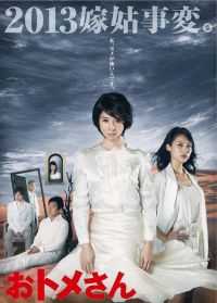 小婆婆