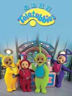 天线宝宝第六季