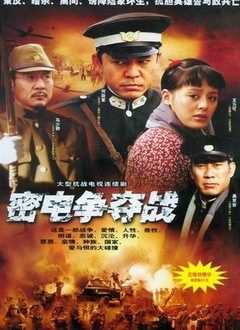 红灯记[电视剧]