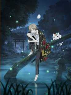 夏目友人帐 第二季