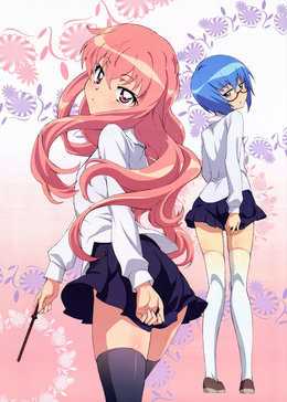 零之使魔三美姫之轮舞