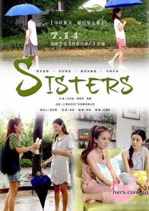 Sisters