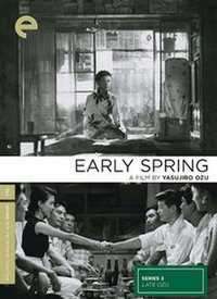 早春