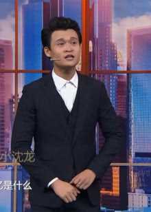 180111 今夜欢乐颂