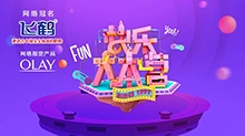 快乐大本营 2017