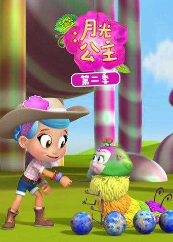 月光公主 第二季 英文版