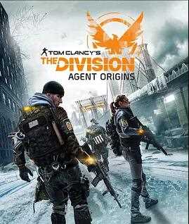 全境封锁:特工起源