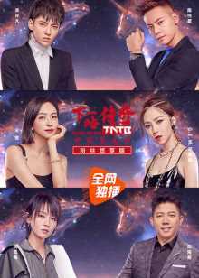 下一站传奇悠享版 2018年