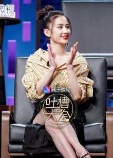 吐槽大会吃瓜版 2018年