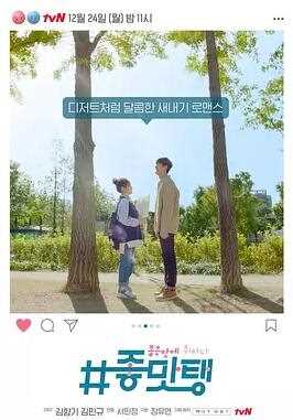 美味:沉醉于美味