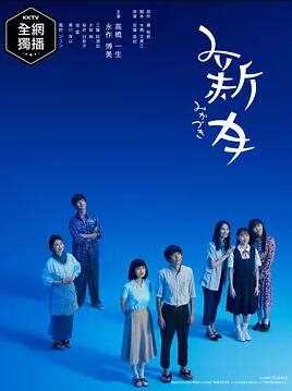 三日月