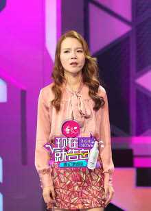 现在就告白 第3季 2019年