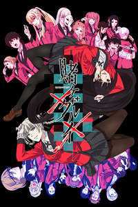 狂徒之渊 第二季