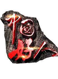 中国好人 2019年