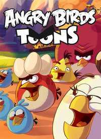 愤怒的小鸟第3季