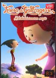 巨人与小精灵的奇幻冒险