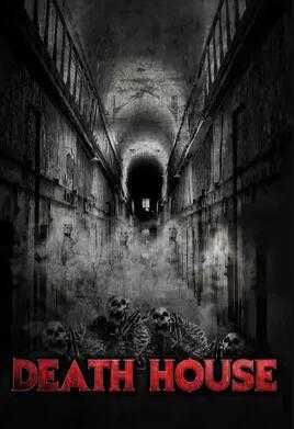 死亡之屋2017