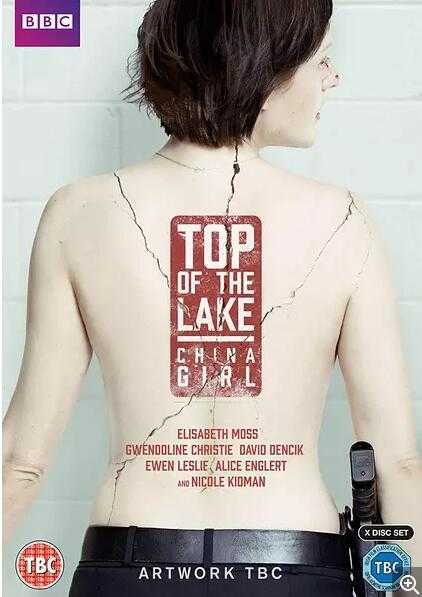 谜湖之巅第二季