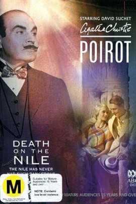 尼罗河上的惨案