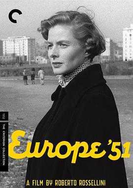 一九五一年的欧洲
