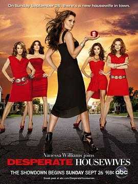 绝望主妇第七季