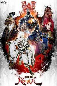 金光御九界之魆妖纪