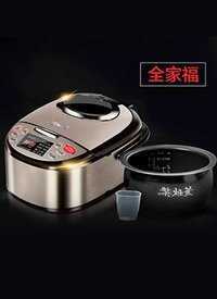 爱仕达智能电饭煲 2019年