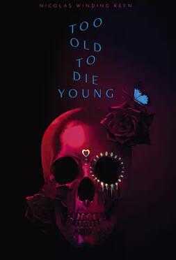 老无所惧第一季