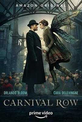 狂欢命案第一季