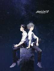 福音战士新剧场版:Q