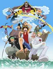 海贼王剧场版2：发条岛的冒险