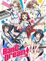 BanG Dream!第一季