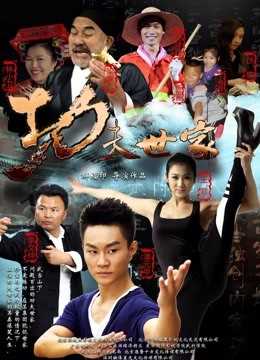 功夫世家